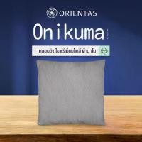 ราคา Orientas หมอนอิง หมอนอิงโซฟา หมอนไดคัท Onikuma ผลิตจากผ้า NanoSoft ขนาดกะทัดรัดนุ่มฟู หมอนอิงสี่เหลี่ยม หมอนอิงโฮสเทล หมอนอิงหลัง หมอนอิงสวยๆ (1729661966084049049)