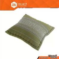 ราคา หมอนอิง 30X30 ซม. ผ้าขิด ลายพิกุลเขียว |BAI| สปอตสินค้า (1732283219165218235)