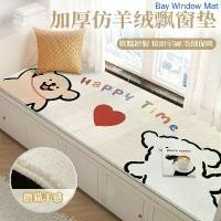 ราคา เสื่อหน้าต่างบันไดแคชเมียร์เลียนแบบลูกสุนัข, เส้นน่ารักการ์ตูน, พรมข้างเตียงห้องนอนมาสเตอร์, เบาะกำมะหยี่กันลื่น, เหมาะสำหรับใช้ระเบียง, สไตล์ Ins, หมอนอิง (1731847680900433659)