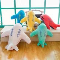 ราคา หมอนอิง, ของขวัญคริสต์มาส, ตกแต่งเตียงและโซฟา, ตุ๊กตา, ยัดไส้, สำหรับตกแต่งบ้านคริสต์มาส, หมอนรองเครื่องบินสไตล์เครื่องบิน, ของเล่นตุ๊กตาเครื่องบินจำลอง, ของเล่นยัดไส้ (1732280145489266219)