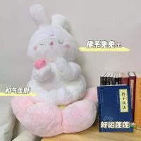 ราคา ตุ๊กตากระต่าย พระโพธิสัตว์กวาง ดีไซน์ดอกบัวและกระต่าย หมอนอิง เหมาะสำหรับเป็นของขวัญวันเกิดหรือของขวัญแฟน ปี 2024 (1731516312333158900)