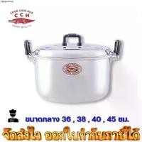 ราคา ขายร้อน หม้อ หม้อตราจระเข้ หม้อหูใหญ่ ขนาด 36-45 ซม หนาพิเศษ หม้ออลูมิเนียม 38 40 หม้อแกง (1731992550386271597)