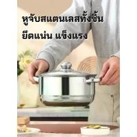 ราคา ชุดหม้อซุปสแตนเลส ชุด 5 ชิ้น ด้ามคู่ เหมาะสำหรับเตาแม่เหล็กไฟฟ้าและเตาแก๊ส อุ่น หม้อ ตรา หัวม้าลาย (1732368985147868358)