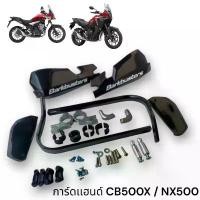 ราคา การ์ดเเฮนด์ BBT สีดำ อุปกรณ์พร้อมติดติ้ง ใส่ Honda CB500X / NX 500Bw คําแนะนําการขายที่ร้อนแรงในเดือนนี้ ฝาครอบ หม้อ pcx 160 nmax 155 ตั้ง จีออ โน่ (1732127427007972894)