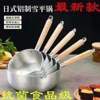 ราคา หม้ออลูมิเนียม หม้อ Xueping พร้อมฝาปิด หม้อซุป เหมาะสำหรับทำอาหาร ก๋วยเตี๋ยว, ชาบู, สุกี้, ก๋วยเตี๋ยว, หม้อราเม็งเกาหลี, หม้ออลูมิเนียมก๋วยเตี๋ยวสำเร็จรูป, ก้นเจียม (1731984905917728136)