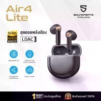 ราคา [ประกันศูนย์] Soundpeats Air4 Lite หูฟังไร้สาย หูฟังบลูทูธ Bluetooth 5.3 Hi-Res LDAC (1730269572898195883)