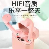 ราคา หูฟังไร้สาย, macaroon (inPods), 5.0 Matte HIFI, สเตอริโอแบบสองทิศทาง, TWS, เทคโนโลยีบลูทูธ i7 / I2 (1732319361703576705)