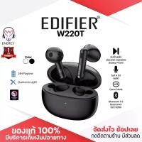 ราคา Edifier W220T หูฟังบลูทูธ เบส ของแท้ รับประกัน 1 ปี หูฟังไร้สาย หูฟังบลูทูธ หูฟังไร้สาย หูฟังบลูทูธ แตก หู ส่งฟรี (1732233449796240467)