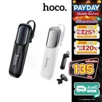 ราคา ของแท้ 100% Hoco E57 หูฟังบลูทูธ หูฟังไร้สาย แบบข้างเดียว คุยโทรศัพท์ ฟังเพลง นานสุด 10 ชั่วโมง headset 5.0 (1732143071536252684)