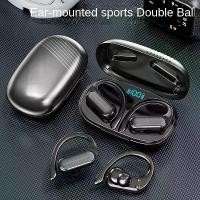 ราคา หูฟัง TWS A520, พร้อมบลูทูธ 5.3, หูฟังไร้สาย, การโทรด้วยเสียงสเตอริโอ HD, กีฬา, การรับสัญญาณแบบกระดูก, พร้อมไมโครโฟน (1732062307456681923)