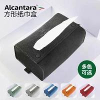 ราคา กล่องทิชชู่ในรถยนต์ เหมาะสำหรับ Honda Accord Civic CRV Avanza Vezel XRV Fit ที่นั่ง แบบแขวน กระเป๋าใส่ทิชชู่ [COD] กุญแจ รถ ยนต์ isuzu ธงชาติ ติด หุ้มเบาะ หนัง ทุก รุ่น คอนโซล กล (1732299118144030279)