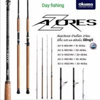 ราคา คันเบ็ดตกปลา อุปกรณ์ตกปลา เบส & สปิน OKUMA AZORES LIMITED/9ฟุต/10ฟุต/20-40 lb (1732306716229076560)