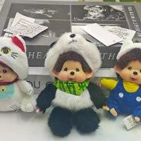 ราคา พวงกุญแจ Monchhichi รายการที่ทันสมัย สวยตามโฆษณา ถ่ายจากสินค้าจริง พวงกุญแจ รถยนต์ พวง กุญแจ คู่ พวงกุญแจ ไหมพรม พวงกุญแจ ห้อยโทรศัพท์ อุปกรณ์ กระเป๋า ของเล่น ญี่ปุ่น คาราบ (1732240546382907135)