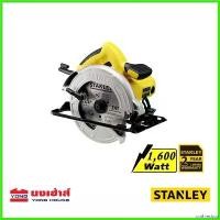 ราคา unthreshop ใช้งานได้ STANLEY เลื่อย เลื่อยวงเดือน ขนาด 7 นิ้ว 1600 วัตต์ พร้อมใบเลื่อย 1 ใบ รุ่น SC16 CIRCULAR SAW 1600W บาร์ โซ่ ถังน้ํามัน เครื่องตัดหญ้า มือ ฮาร์ดแวร์ (1730316729990613038)