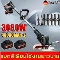ราคา ตัดที่ดิน100ไร่ในวันเดียว YongTai เครื่องตัดหญ้า มีการรับประกัน กำลังไฟ3880W ปรับความยาวได้ รถตัดหญ้าไฟฟ้า Lawn Mower ขายร้อน มือ ฮาร์ดแวร์ (1731509863150028727)