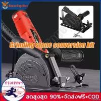 ราคา rqweyarty ปัจจุบัน House-Together®ชุดแปลงหินเจียร์ เป็นเครื่องวงเดือน เลื่อยองศาสไลด์ ชุดแปลงหินเจียรเป็นเลื่อย เครื่องตัดไม้ เลื่อยวงเดือน 4นิ้ว หินเจียรปรับมุมได้ สายพาน 12 (1730951890808244420)