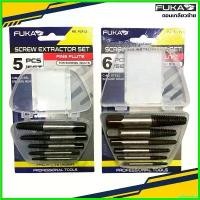 ราคา splenoshop ใช้งานได้ [ของแท้!] FUKA ชุดถอนเกลียวซ้าย (แบบเยอรมัน) 5-6 ตัวชุด (No.1-6) ดอกถอนเกลียวซ้าย งานคุณภาพ ถอนน็อตขาด ถอนเกลียว เครื่อง มือ ฮาร์ดแวร์ (1730797504235014721)
