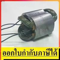 ราคา 6-100-F ฟิลคอย หินเจียร BOSCH GWS6-100 / GWS060 / GWS5-100 เกรด DCK ขายดีประจำเดือนนี้ เครื่อง มือ ฮาร์ดแวร์ (1731638277779458765)