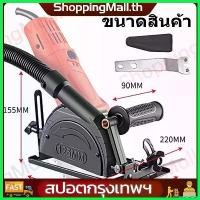 ราคา agrostshop ปัจจุบัน （จัดส่งฟรี+COD）ชุดแปลงหินเจียร์ เป็นเครื่องวงเดือน เลื่อยองศาสไลด์ ชุดแปลงหินเจียรเป็นเลื่อย เครื่องตัดไม้ เลื่อยวงเดือน 4นิ้ว ปรับมุมได้ แท่นจับหินเจียร บาร์ (1730778137344379132)
