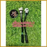 ราคา coumarshop ความคงทน ปลั๊กแปลงหัวฉีด S3 ใส่หัวฉีด CBR-250 มอเตอร์ไซค์ motorcycle บาร์ พร้อม โซ่ เครื่อง มือ ฮาร์ดแวร์ (1730469728041274341)