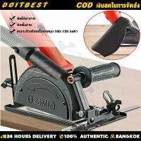 ราคา เลื่อยองศาสไลด์ ชุดแปลงหินเจียร์ เลื่อยวงเดือน หินเจียร เป็นเครื่องตัดไม้ ไกด์นำตัด สำหรับ หินเจียร 4 นิ้ว ปรับมุมได้ สินค้าดี มือ ฮาร์ดแวร์ บาร์ เลื่อยยนต์ เจาะดิน แบบ มี (1731634047354112651)