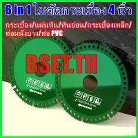 ราคา sacchashop คุณภาพรับประกันได้ เวอร์เนียร์ ดิจิตอล 6 นิ้ว ตัวเครื่องโลหะ พร้อมถ่าน เวอเนีย เวอเนียร์ เวอร์เนีย Digital Vernier caliper(0-150mm) บาร์ โซ่ ถังน้ํามัน เครื่องตัดหญ้า (1730732643107440691)