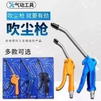 ราคา ปืนพ่นทราย, ปืนพ่นทราย, ปืนฉีดลม, ปืนฉีดพ่นหมอกควัน, ปืนหัวฉีดแบบขยาย, ปืนฉีดแรงดันสูง, บรรจุภัณฑ์กล่องสีกระดาษ, ฮาร์ดแวร์, ปี 2025 (1732331286286533673)