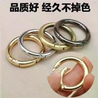 ราคา แหวนโลหะ สปริง สปริง สปริง หัวเข็มขัด วงกลม หัวเข็มขัด พวงกุญแจ แยกแหวน กระเป๋า หัวเข็มขัด กระเป๋า อุปกรณ์เสริม ฮาร์ดแวร์ ตะขอ หัวเข็มขัด (1731979763639814786)