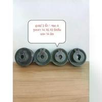 ราคา มู่เล่ย์ขนาด 3 นิ้ว 1 ร่อง A รูเพลา 14,16,19 มิล มู่เล่ย์เครื่องยนต์ มู่เล่ย์สายพาน คําแนะนําผลิตภัณฑ์ใหม่ของเดือนนี้ มือ ฮาร์ดแวร์ (1732053541032265068)