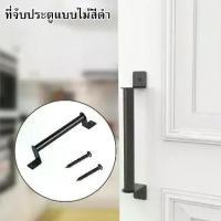 ราคา มือจับประตูบานเลื่อนยุ้งข้าว ดึงล้าง ชุดตู้ฮาร์ดแวร์ มือจับประตูไม้ มือจับประตูเฟอร์นิเจอร์ ฮาร์ดแวร์.ที่จับประตูแบบไม้ส (1729707863272491607)