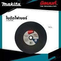 ราคา MAKITA - A-89545 ใบตัดไฟเบอร์ 14" ลูก บล็อก เจียร ดอก สว่าน ใบเลื่อยวงเดือน ใบตัดไม้/หิน/เหล็ก/ปูน อุปกรณ์ เสริม ฮาร์ดแวร์ อุปกรณ์ ก่อสร้าง (1732239194172130433)