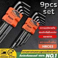 ราคา หกเหลี่ยมหัวบอล ชุดประแจอัลเลน ฮาร์ดแวร์ เครื่องมือฮาร์ดแวร์ เครื่องมือซ่อม ไขควง ชุด 9 ชิ้น ประแจแอล ชุดตัวแอล (1731811863910778559)
