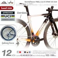 ราคา จักรยานเสือหมอบ PINELLI รุ่น Z9 SPRINT UCI 2026 12 สปีด (เกียร์Shimano 105, ดิสเบรกน้ำมัน) (1730082723402123615)