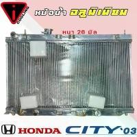 ราคา หม้อน้ำ HONDA City 03 ซิตี้ 03 อลูมิเนียมทั้งใบ หนา 26 มิล เกียร์ ออโต้ ซิตี้ ZX ปี 03-07 (1731946621742319531)