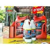 ราคา SET น้ำมันเครื่อง เกียร์ ออโต้+เฟืองท้าย ISUZU D-Max com Valvoline Maxlife Diesel 10W-40 6+1L + วาโวลีน Maxlife ATF 3.78L + Valvoline LSD 85W-140 3 ขวด + กรองเครื่อง D-Max com แท้0 (173077608003086193
