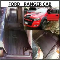 ราคา [พร้อมส่ง] ผ้ายางปูพื้นรถยนต์ ถาดยางปูพื้นรถ พรมปูพื้นรถ FORD RANGER CAB > ฟอร์ด เรนเจอร์ แคป 5 ชิ้น เกียร์AT,MT ใช้แบบเดียวกัน > ปี 2012 - ปัจจุบัน (1731609025546585389)