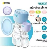 ราคา Dr.isla 2PCS เครื่องปั๊มนมไฟฟ้า หน้าจอสัมผัส(4 โหมด x 15 เกียร์ )กับ เครื่องปั๊มไร้สาย ที่ปั้มนมไฟฟ้า EB23 (1732285534527522760)