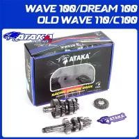 ราคา ddsuwishwa ความคงทน ATAKA ชุดเฟืองเกียร์ WAVE100 C100 DREAM100 WAVE110 เก่า เฟืองเกียร์เเต่ง 4เกียร์ เฟืองขับ+เฟืองตาม + กระปุกเกียร์ (1732139161399035717)