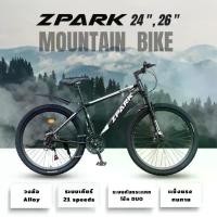 ราคา จักรยานเสือภูเขา ZPARK ขนาดวงล้อ 24/26 นิ้ว เกียร์ 21 สปีด เฟรมไฮเทน วงล้ออัลลอย (1730435841118144667)