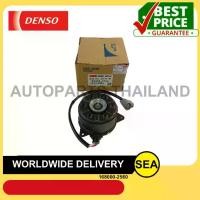 ราคา DENSO มอเตอร์พัดลมหม้อน้ำ TOYOTA ALTIS 08-14 เกียร์ A/T (1 ชิ้น) (1731261518479918939)