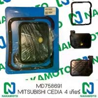 ราคา Nakamoto กรองน้ำมันเกียร์ออโต้พร้อมปะเก็น สำหรับรถ Mitsubishi CEDIA 4 เกียร์ (1729641704467695959)
