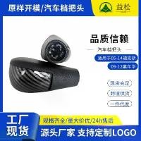 ราคา หัวคันเกียร์ เหมาะสำหรับ 05-14 Focus เกียร์ Fiesta เหยียบคันเกียร์อัตโนมัติ Changan รถ หัวคันเกียร์ (1732267329254033331)