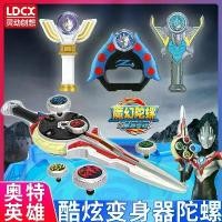 ราคา ดาบแปลงร่างไจโรสโคป, ของเล่นเรืองแสงวิเศษ, ขายร้อนในปี 2024, เหมาะสำหรับเด็กผู้ชาย, เหมาะสำหรับการแข่งขัน, กล่องของขวัญปีใหม่ เลโก้ ดอก ทานตะวัน ตัวต่อเลโก้ ขนาดใหญ่ สติช ตัว ใหญ (1731936290038646429)