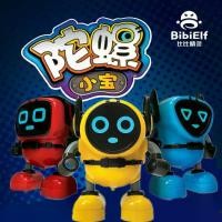 ราคา ของเล่นไจโรรบ, ผีบิเอลฟ์ไจโร, หุ่นจำลองสมบัติน้อย, หมุนสิ่งประดิษฐ์ 3-in-1, พราว, รถ Q ตัวน้อย เลโก้ ดอก ทานตะวัน ตัวต่อเลโก้ ขนาดใหญ่ สติช ตัว ใหญ่ ต่อ เหล็ก ของ เล่น เกียร์ woo (1731935398723552925)