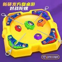 ราคา ชุดสนามรบ Beyblade, เกมยิงปืนหลายผู้เล่น, ของเล่น Spinning Top แบบโต้ตอบ เลโก้ ดอก ทานตะวัน ตัวต่อเลโก้ ขนาดใหญ่ สติช ตัว ใหญ่ ต่อ เหล็ก ของ เล่น เกียร์ wooden train บันได งู รถ (1731949468396455581)