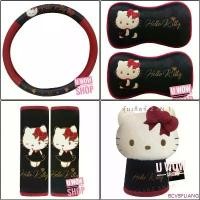 ราคา BCVBFLIANG ที่นิยมมากที่สุด หุ้มพวงมาลัย/หมอนรองคอ/เกียร์ 2 in1/หุ้มเข็มขัดนิรภัยลาย#kitty คิตตี้ดำ ลิขสิทธิ์แท้ (1732367892918666427)