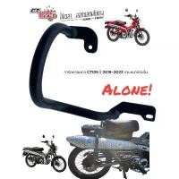 ราคา การ์ดท่อ CT125 ปี 2019-2023 งานหนาตรงรุ่น ( CT125 การ์ดท่อทรงนิยม) เรื่องวุ่นๆ ของวัยรุ่CT ((ND)) คําแนะนําการขายที่ร้อนแรงในเดือนนี้ ชุด สี เวฟ 100 แยก ชิ้น จิ๊บ ปี้ 49 (1732311967472780499)