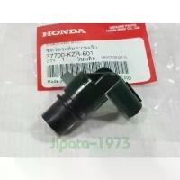 ราคา (Click 125 i) ชุดตัวตรวจจับความเร็วของรถ Honda Click 125 i ปี 2012 แท้ เวสป้า เหล็ก forza 350 nmax 155 แร็คท้าย pcx 160 จิ๊บ ปี้ 49 cc เกียร์ (1732268596993950772)
