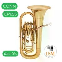 ราคา Conn EP655 ยูโฟเนียม Euphonium เครื่องดนตรี (1732192080877423407)