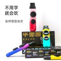 ราคา Kazoo สองหลุม ไล่โทนสี เครื่องมือดนตรีขนาดเล็กที่เรียบง่าย เหมาะสำหรับผู้เริ่มต้น เหมาะสำหรับกีตาร์และประกอบ เครื่องดนตรี (1731201361890936297)